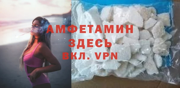 синтетический гашиш Вязники